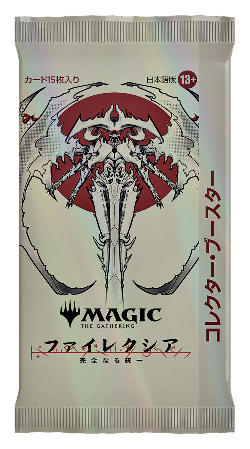 Magic: The Gathering - Phyrexia All Will Be One Japanese Collector Pack